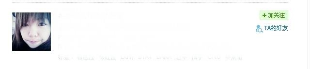 新浪微博怎么加好友