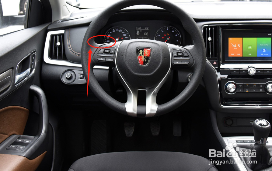 荣威汽车i6灯光如何调节