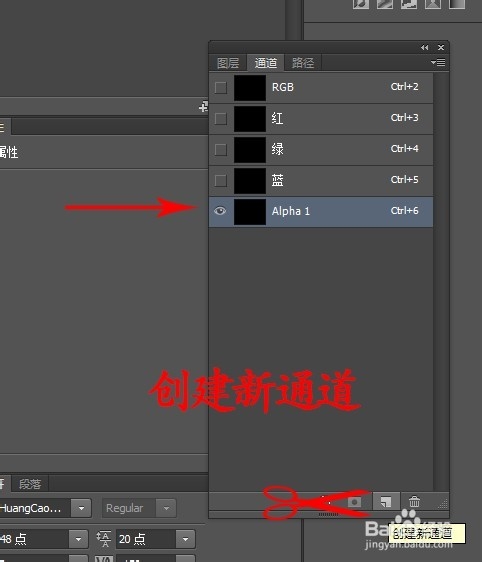 photoshop运用技巧：制作琉璃质感玻璃文字效果