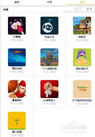 5秒弹幕小游戏怎么玩，关于怎么发送弹幕?