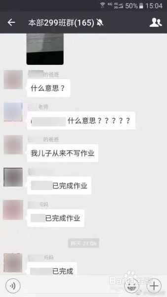 风在吼马在叫，辅导作业的家长在咆哮