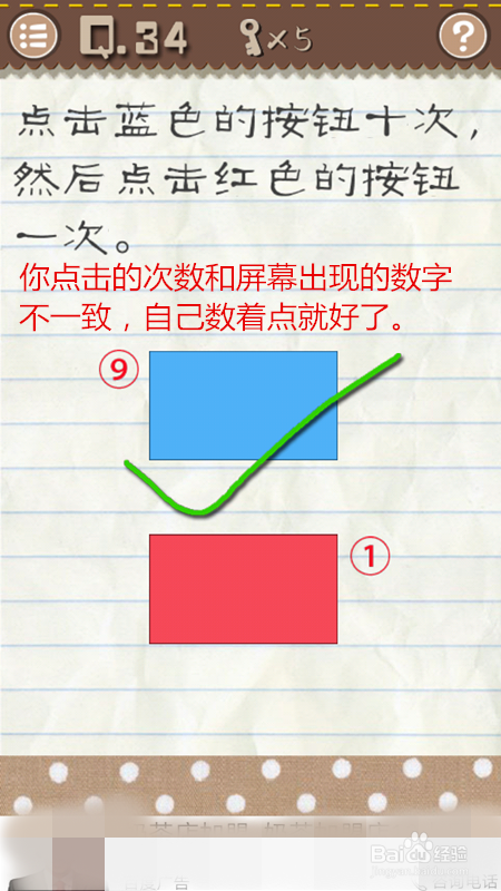 最囧游戏2 第30-36关攻略