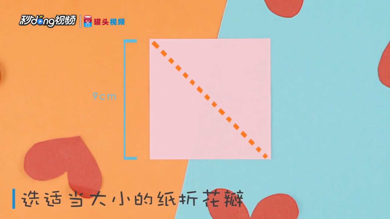 DIY纸艺康乃馨