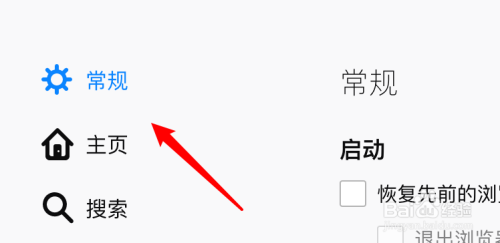 Mac FireFox浏览器怎么设置备用语言？