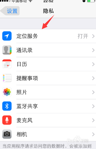 iOS8连不上WIFI怎么办,ios8 wifi连接不稳定