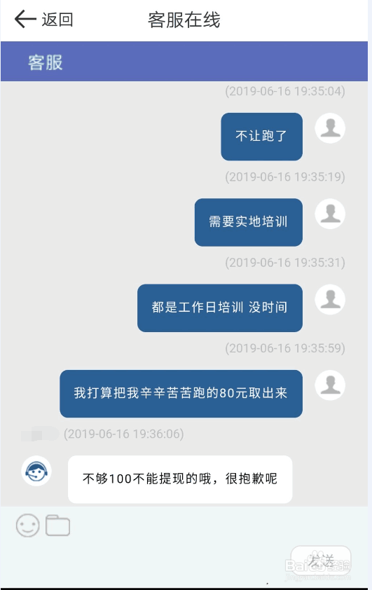 谈判的力量——达达钱包少于100元如何提现