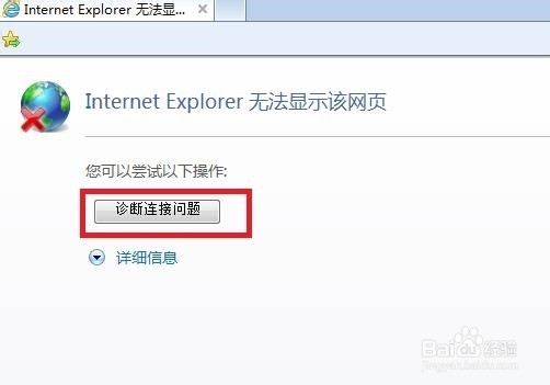 VMware虚拟机如何才能上网