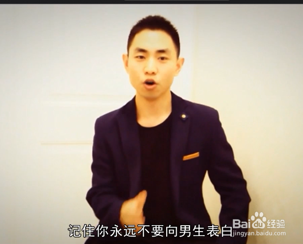 女生追男生的技巧三大步骤