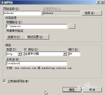 在64位windows 2008系统搭建iis+php