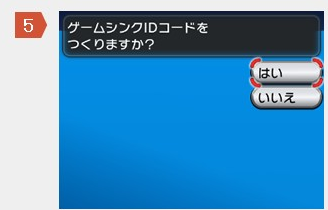 口袋妖怪pokemon-gl/梦世界怎么注册