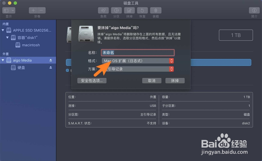 Mac不能复制拷贝写入文件到移动硬盘U盘怎么办