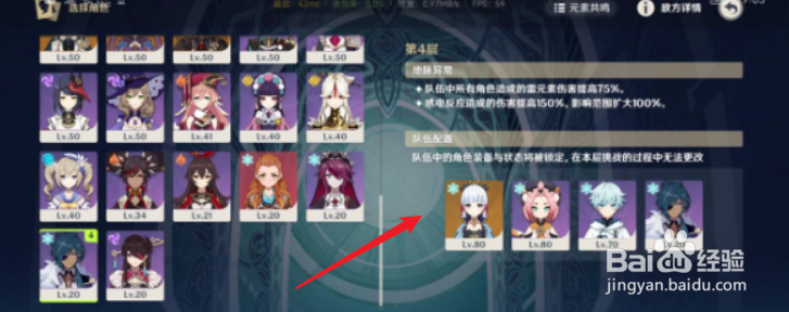 原神老实点成就达成攻略
