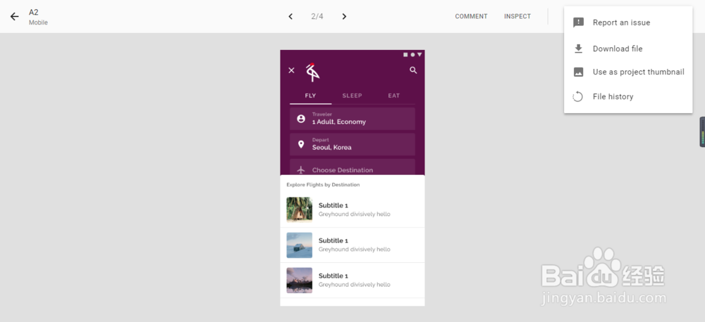 国外在线UI设计工具初步体验
