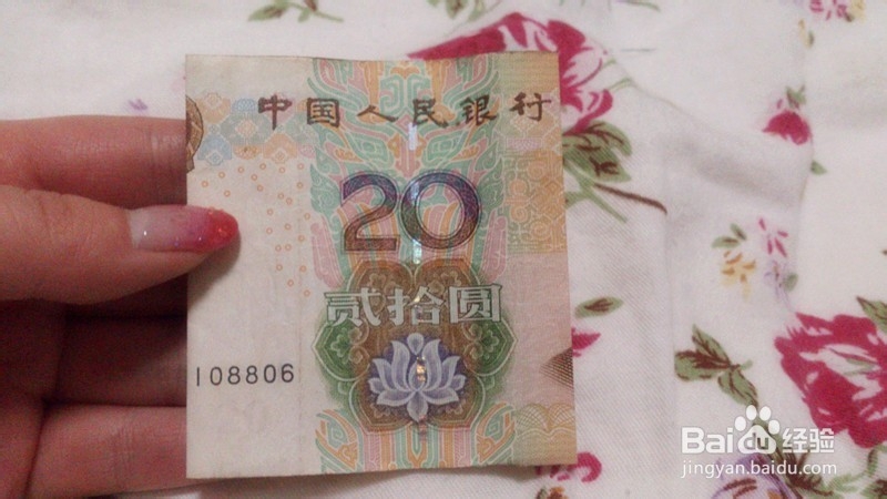 藏私房钱以及哄老婆一妙招