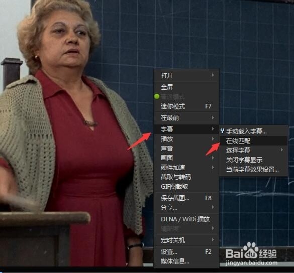 电影没字幕怎么办