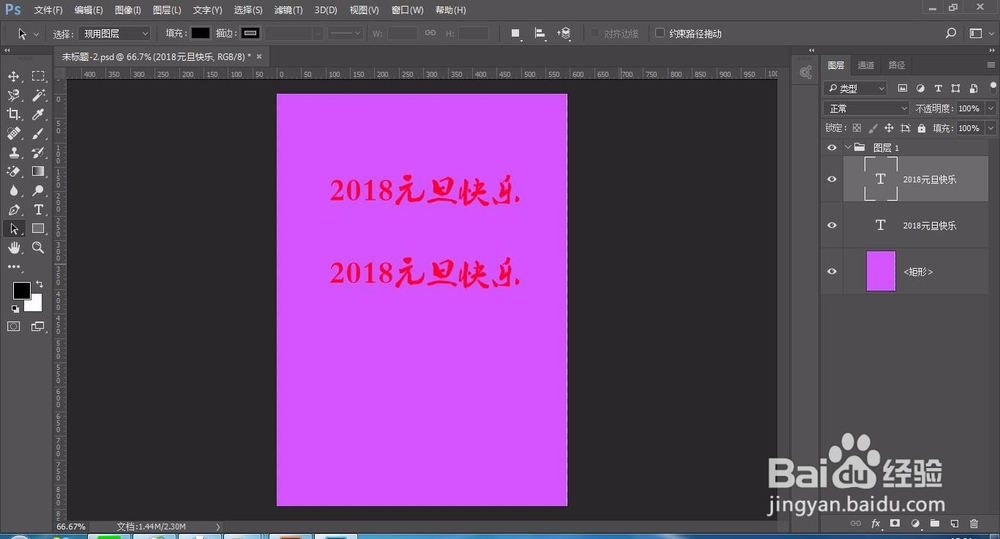 AI怎么将文件转为PSD文件?【新手教学】