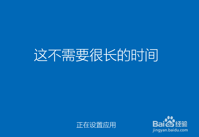 【教程】Win10系统安装教程（详细版）