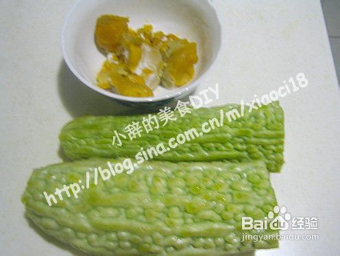 金玉良缘----金沙苦瓜