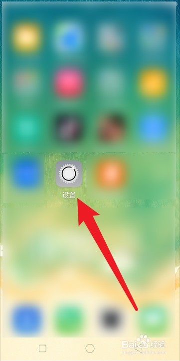 oppo手机用的是北斗还是gps