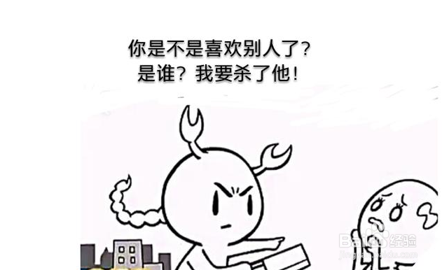 我们分手吧！看十二星座奇葩回应
