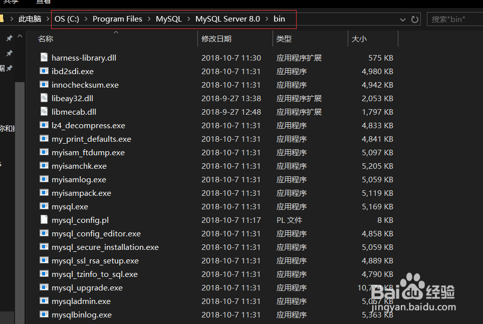 mysql教程入门