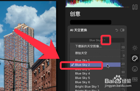 Lightroom如何一键更换天空
