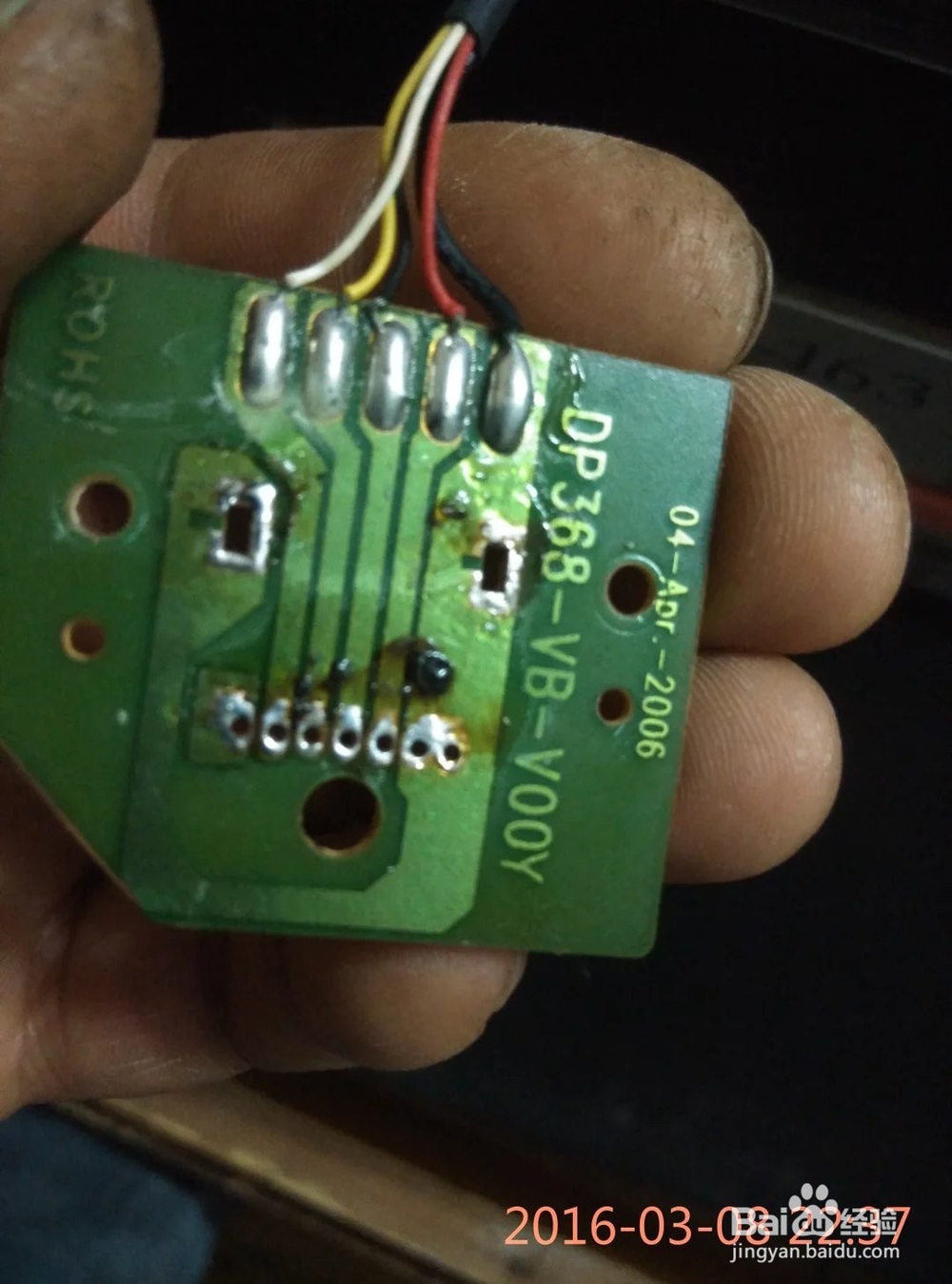 电钢琴的维修经验