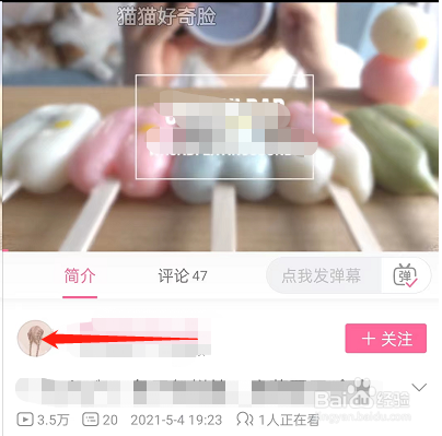 哔哩哔哩看视频怎么降低底噪
