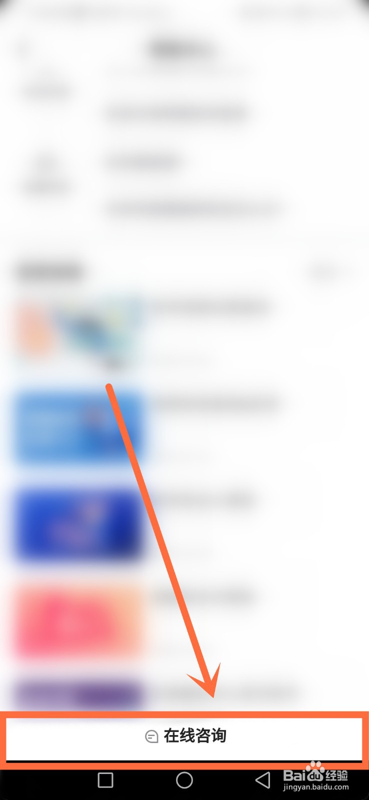 抖音feed流怎么开通