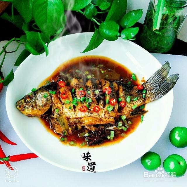 红烧鲫鱼最新美味做法!!!