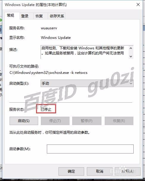 WIN10,怎么关闭系统自动更新禁用更新如何操作