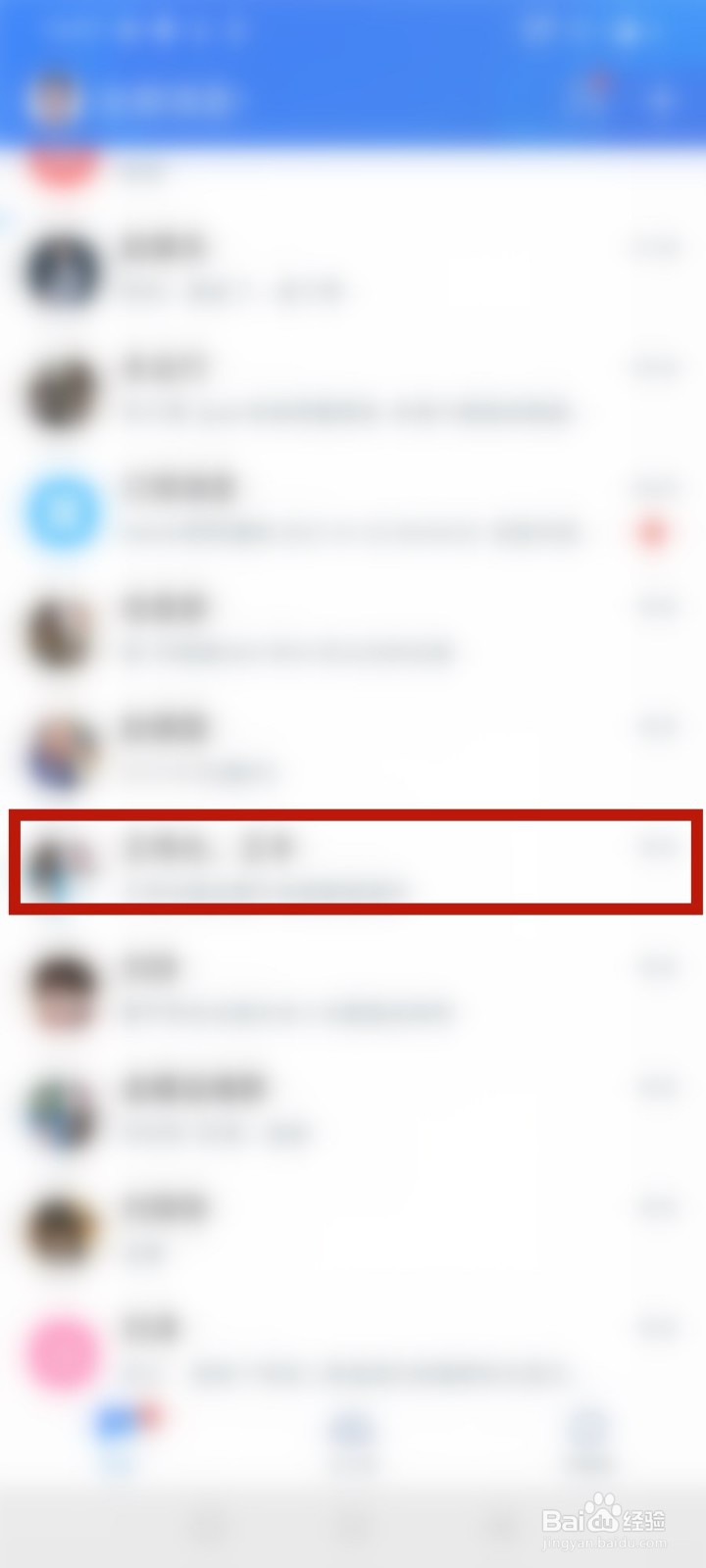 云之家怎么解散群组