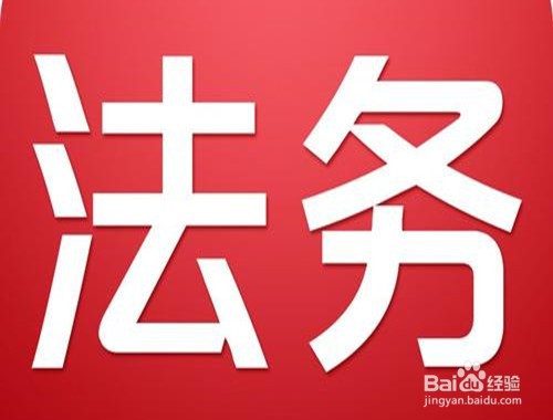 通过了司法考试可以做些什么工作