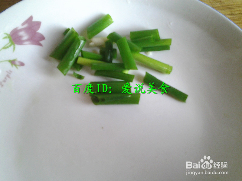 鸭肝怎么爆炒青椒好吃