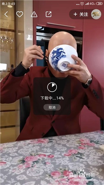 快手怎么转发别人视频