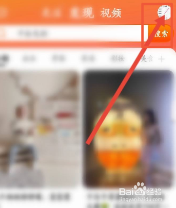 淘宝怎么查看点赞的视频