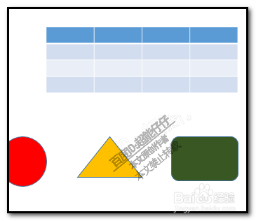 PPT如何打印出黑白效果？ppt怎么打印灰度效果？