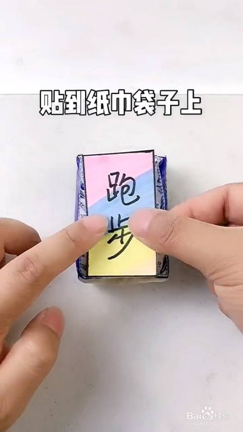 如何自制烦恼解压包?