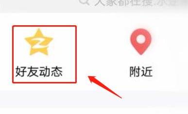 手机QQ空间怎么设置不显示手机型号