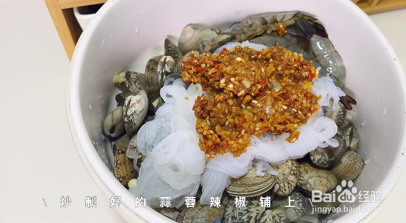 花甲粉低脂版柠檬苏打水的做法