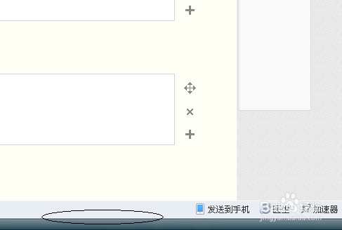 如何隐藏电脑右下角不活动的图标