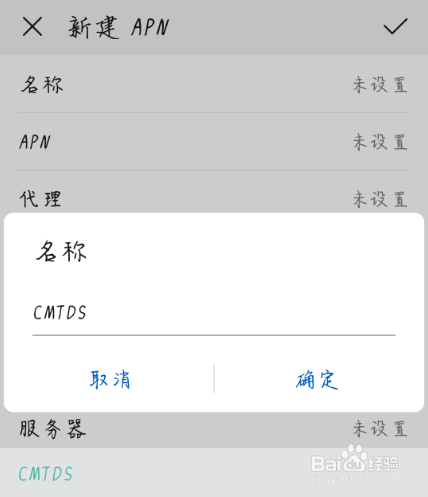 手机信号差是怎么回事