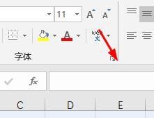 Excel如何对单元格进行锁定的隐藏
