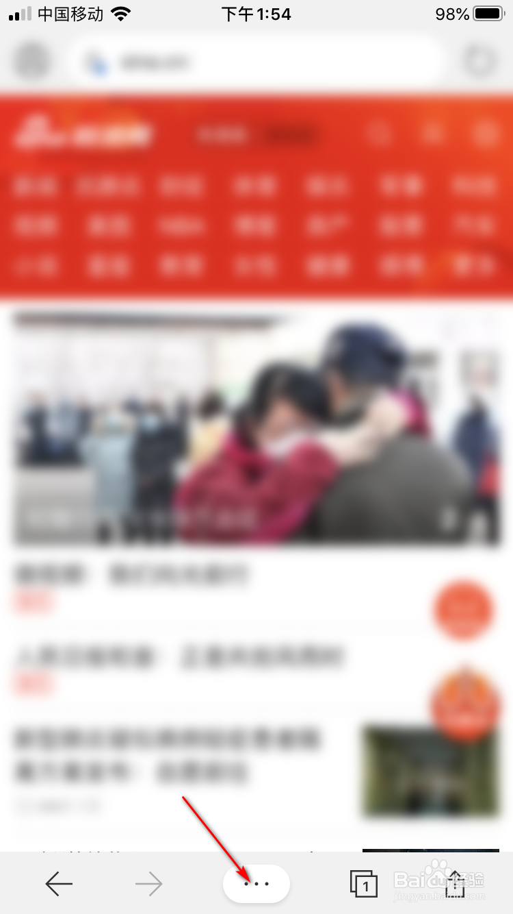 iOS Edge浏览器如何阻止所有的Cookie