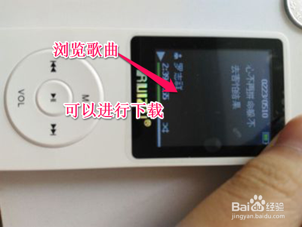 怎样使用运动MP3？使用过程中有什么注意事项