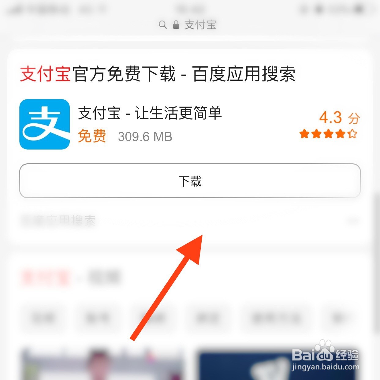 支付宝如何查看转账记录？