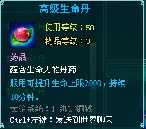 凡人修真2降魔古殿攻略