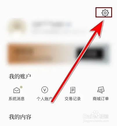 怎么设置看理想仅在连接WiFi时下载
