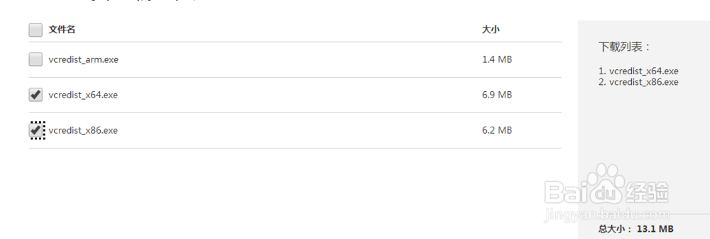 如何解决缺少msvcr.dll可执行文件丢失问题