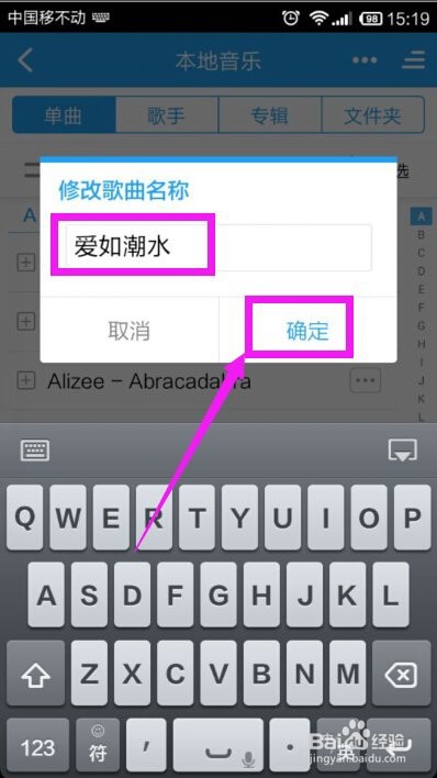酷我音乐怎么唱歌